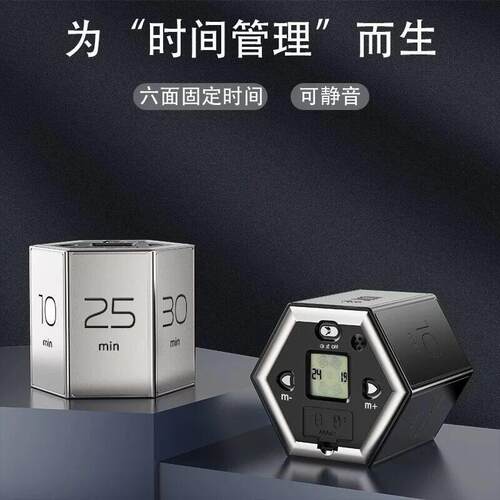 翻转计时器小学生儿童学习专用自律闹钟时间管理沙漏倒定时器