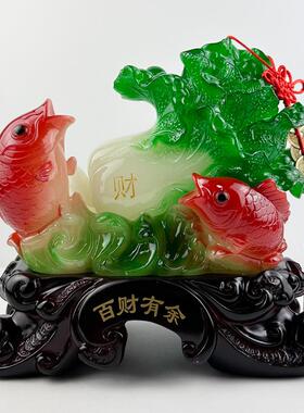 树脂百财有余鲤鱼白菜摆件中式招财客厅办公桌背景玄关装饰
