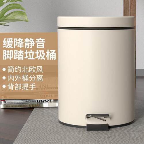家用翻盖垃圾桶脚踏式厨房卫生间带盖垃圾篓踩踏静音卫生桶