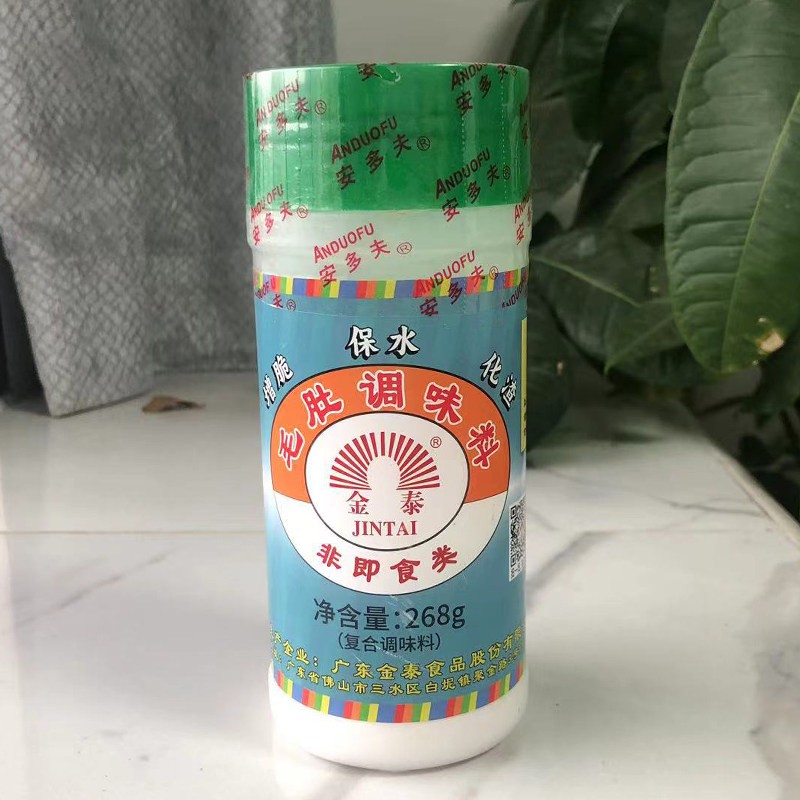 金泰毛肚腌制粉268g火锅串串餐饮调理料毛肚片增脆粉鸭肠粉松肉粉