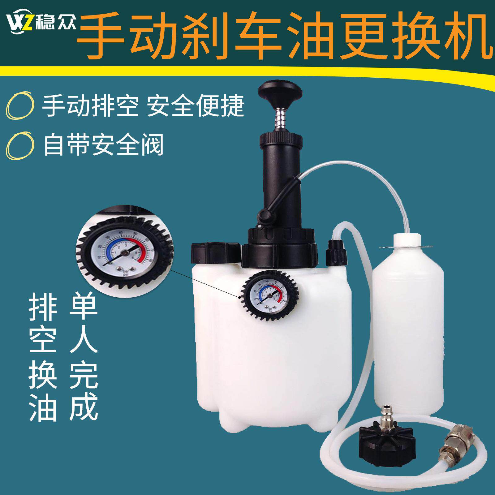 刹车油更换机 气动刹车油更换器 3l刹车油壶 换制动液加注机