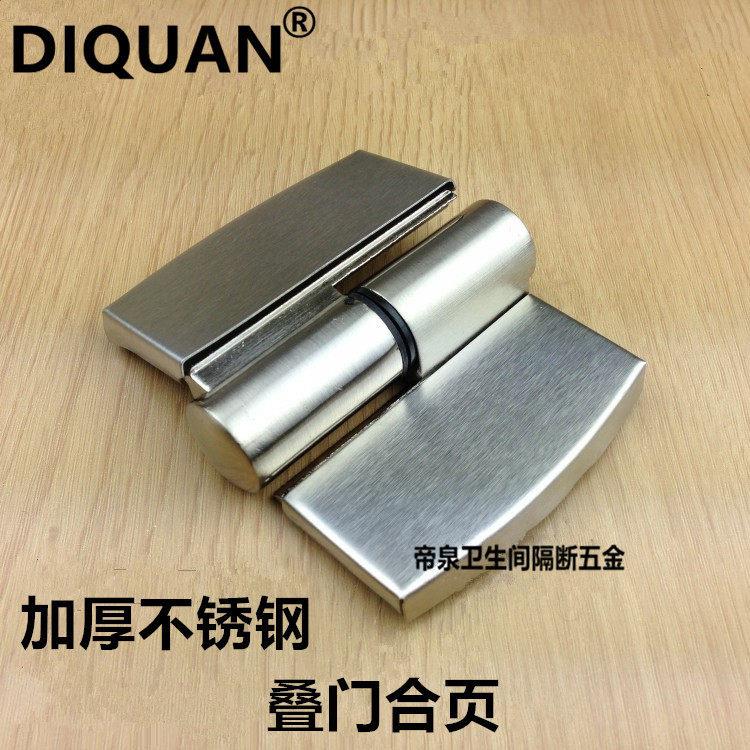公共厕所卫生间隔断五金配件 不锈钢自闭门升降脱卸叠门合页 铰链