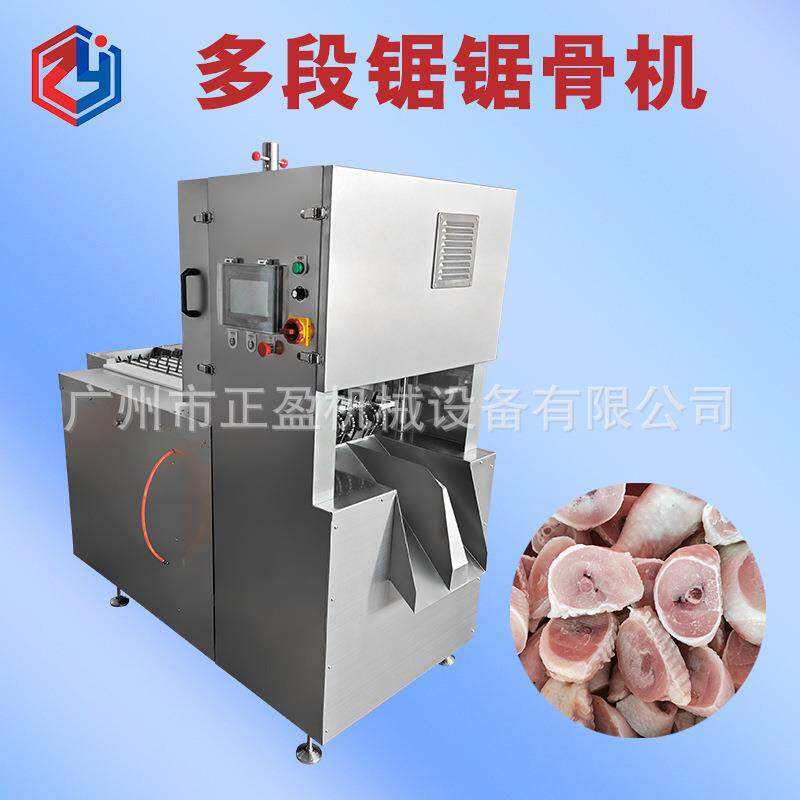多条锯锯骨机冷冻鸡边腿自动切块机商用猪蹄牛蹄切割机