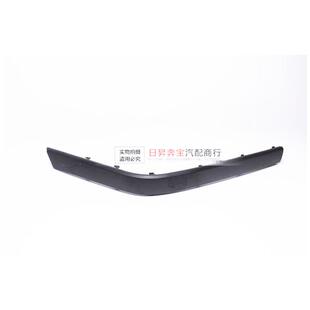 适用宝马5系E34525I535I520I530I540I前杠饰条防撞条