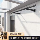 晾衣杆 阳台折叠固定晾衣架墙上晾衣杆挂衣架墙上壁挂式 包安装