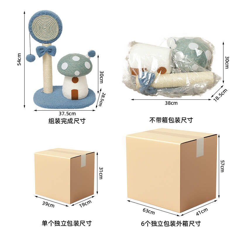 大号猫抓板剑麻耐抓不掉屑红蘑菇棒棒糖猫抓柱架猫咪用品厂家批发