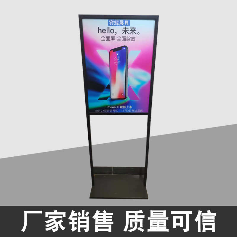定制广告展架立牌板展架户外活动展示架双杆立牌宣传海报kt板支架