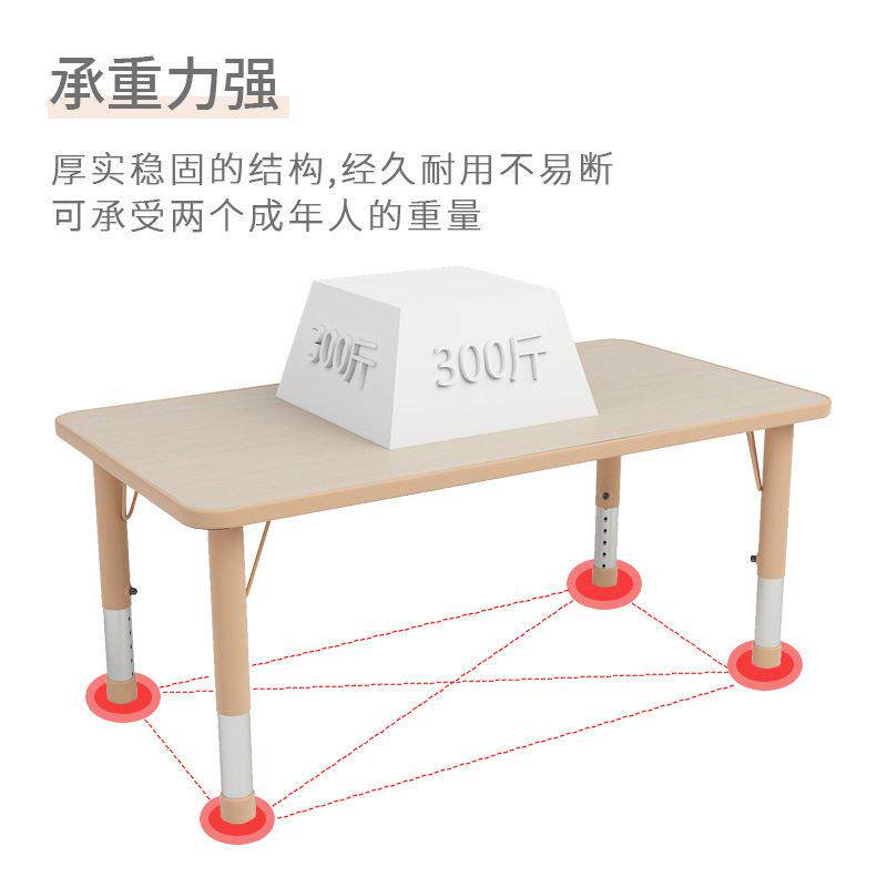 育才儿园桌椅儿童方桌061长方椅套装幼儿学生写字学工习桌手画画
