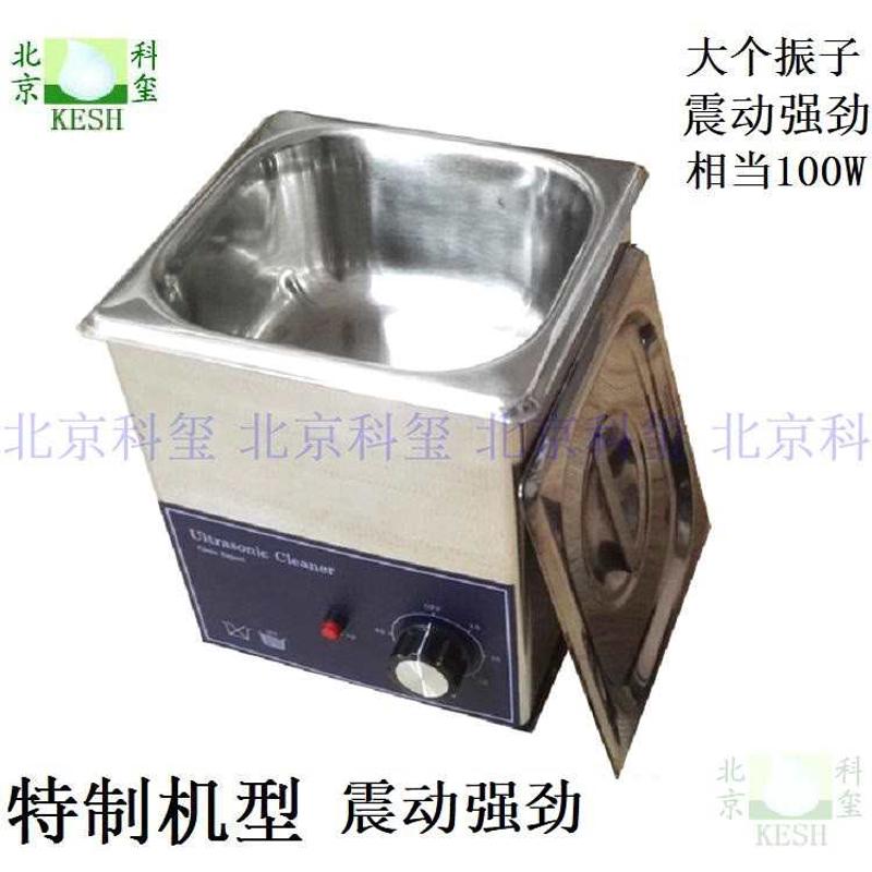 100w首饰眼镜链条 清洗超声波齿轮 自行车28khz清洗机器轴承螺丝