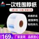 美发用品一次性围脖纸护颈纸一次性剪发理髲店围脖纸烫发发廊工具