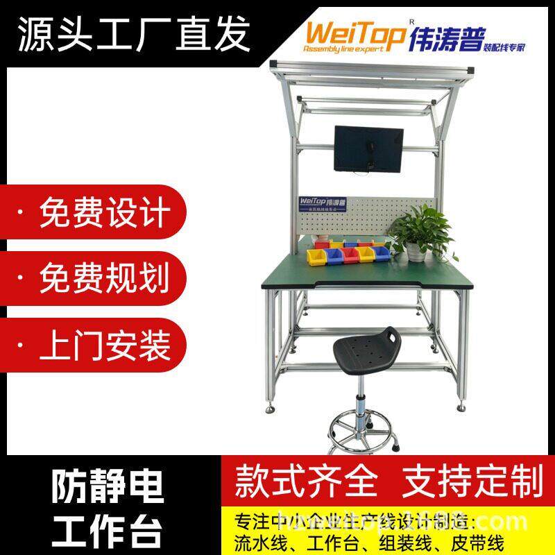 非标铝型材框架流利架机器人安全围栏产线机架一站式生产包组装