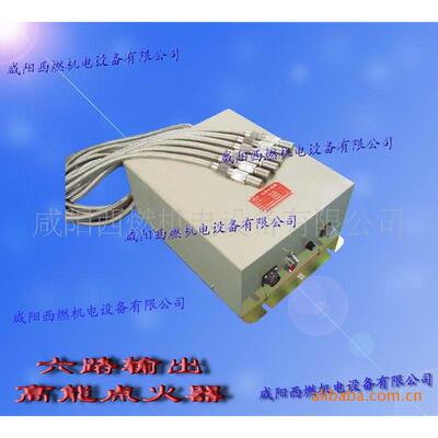 多路输出点火装置EPD系列产品