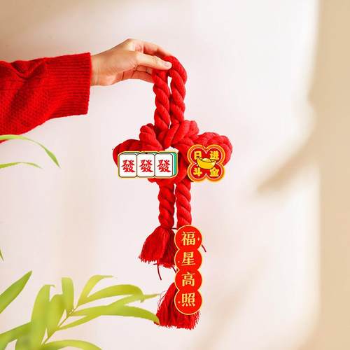 中国结装饰福字福字挂件中国结