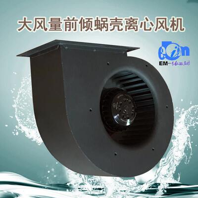 低噪音工业电容器外转子电机Em180B离心风机高压送风净化除尘排气