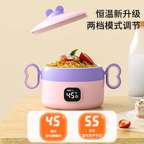 恒温碗婴幼儿童餐具电电宝宝专用烫辅食碗充保JY4108温子加热儿防