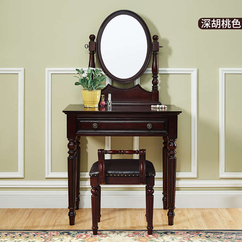 美式乡村全实木梳妆台迷你化妆桌卧室简约现代胡桃色梳妆桌小户型