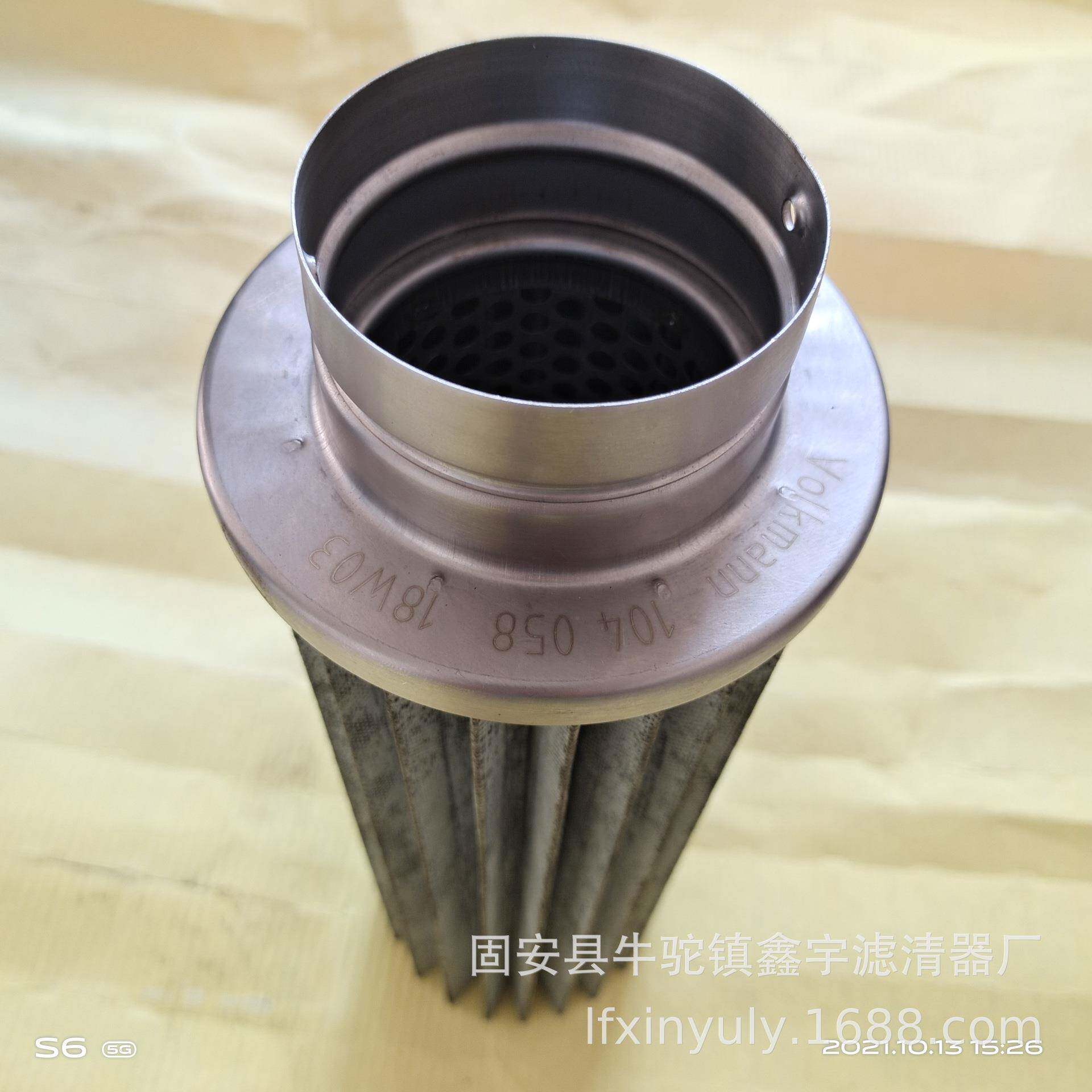 现货真空上料机吸料机滤芯 圆锥形内螺纹滤芯 120*300