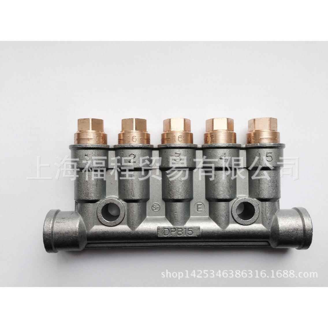 SHOWA DPB15-16分配器,SHOWA DPB15-16分配器,DPB15油排
