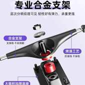 男生滑板 12岁格子滑板批发 初学者儿童女生青少年成人双翘四轮6