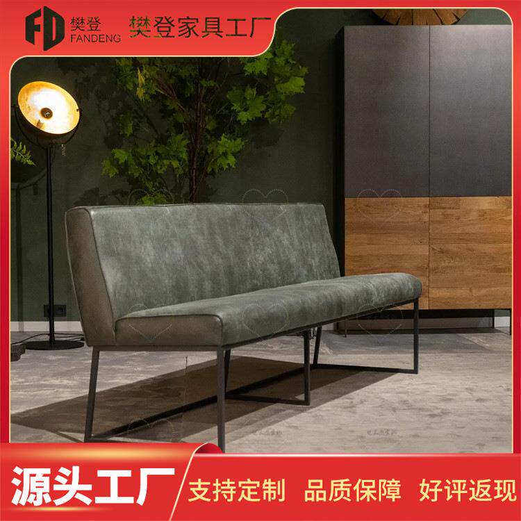 复古lofe工业风长条凳餐厅餐椅带靠背铁艺椅子双三四人皮革长条椅