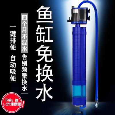 鱼缸过滤器鱼马桶三合一粪便净水水泵制氧气分离一体吸便器收集器