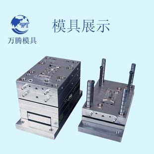 wifi人工儿童智能机器人配件注塑加工早教学习机注塑加工塑料模具