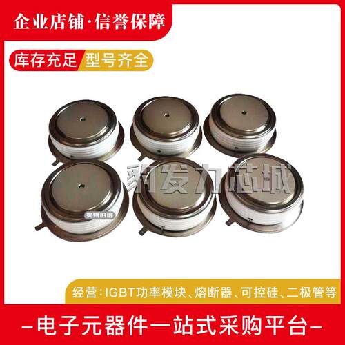 全新晶闸管现货T829N20TOFT829N22TOFT829N24TOFT829N26TOF