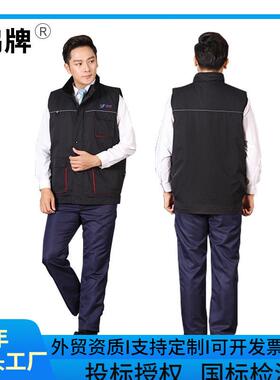 鸿漂牌FJD-22防静电面料制作夹棉内胆劳保工装马甲职业装马甲