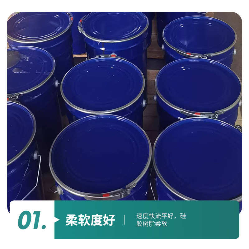 流好硅胶力平泛白性转移哑离涂布剂光pet树脂型轻型离 不硅胶