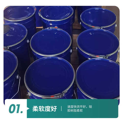 离不平树脂型转移 光好型轻pet哑力剂涂布泛白硅胶性离流硅胶