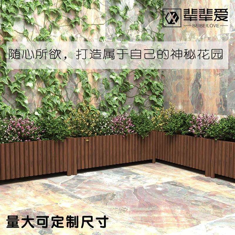 古馆户外实木花盆阳台种菜植物箱园林工程大型碳化木组合花池大号