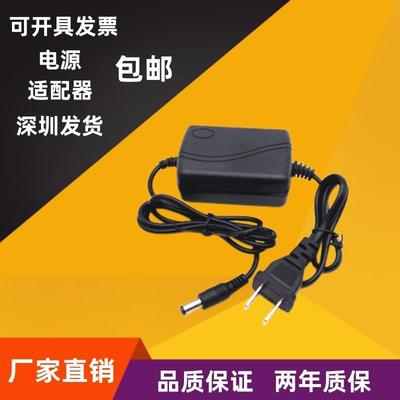 包邮12V2000MA人脸识别门禁机电源可视对讲室内机电源12V2A适配器