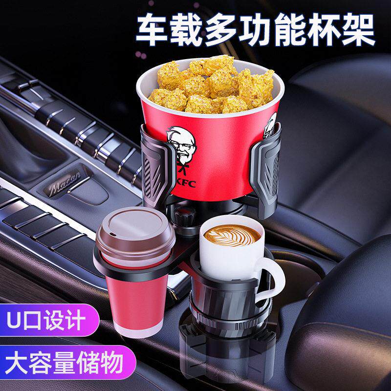 新款上市汽车水杯架多功能车载杯架饮料烟灰缸 带旋转锁键