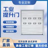 厂家直销进户门单门车库抗风电动钢化玻璃工业提升门垂直钢质大门