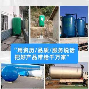 搪瓷新 家用储工厂压力无塔增压水罐水泵碳钢供养殖场水器全自动