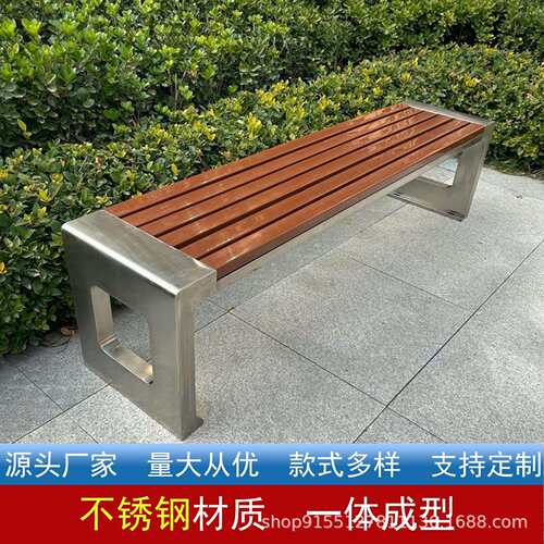 公园椅户外铁艺实木靠背长椅公园室外小区庭院防腐木露天休闲座椅