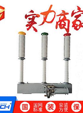 LW9-72.5/1600LW25-126LW24-72.5六氟化硫断路器