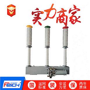 LW9-72.5/1600LW25-126LW24-72.5六氟化硫断路器