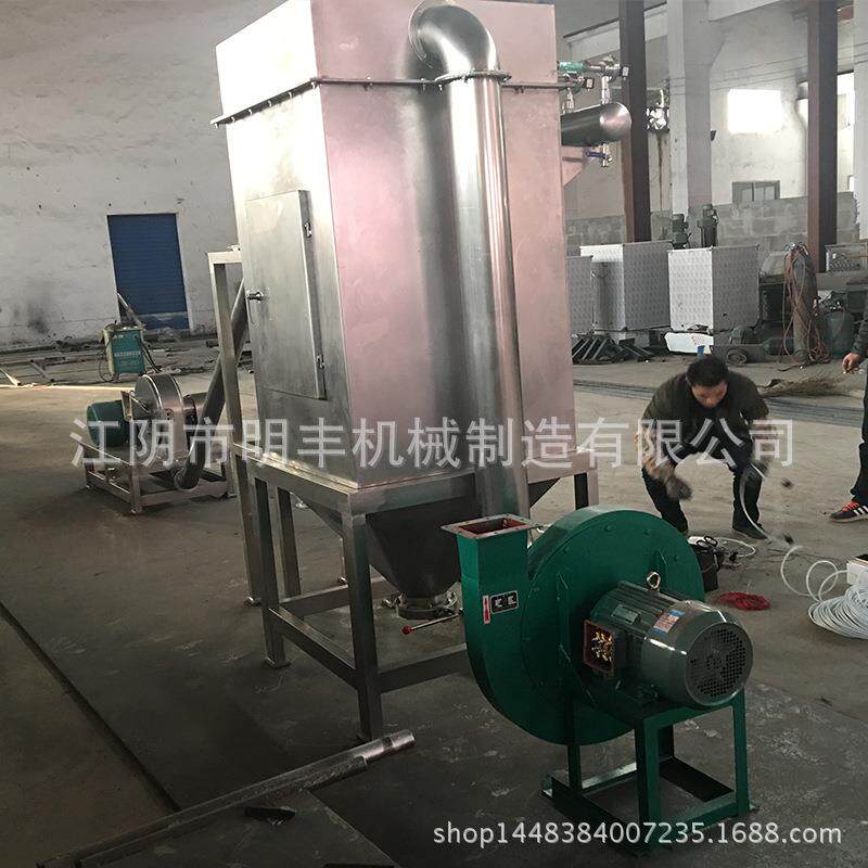 供应中草脉冲除尘粉碎机组 无筛无网 细度可调节 旋风下料