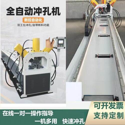 全自动液压冲孔机不锈钢方管圆管角铁冲孔切断机小型打孔机