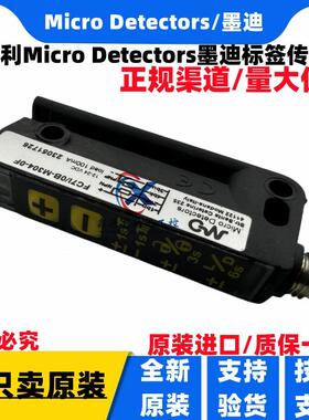 进口意大利MD墨迪 FC71/0B-M304-0F 标签感测器 FC71/0N-M304-0F