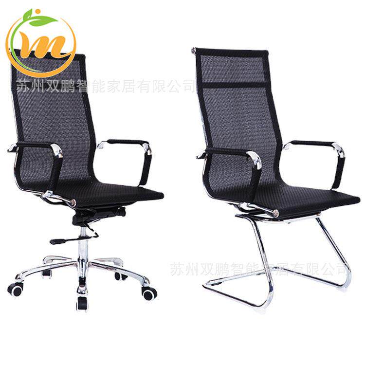 办公弓形网布会议椅 升降转椅电脑椅洽谈办公麻将椅职员办公椅
