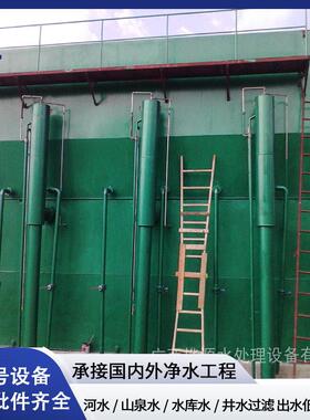 乡村山区一体化1-1000吨饮用水净水设备城镇自来水厂无阀自动系统
