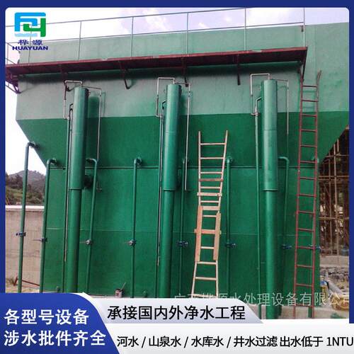 乡村山区一体化1-1000吨饮用水净水设备城镇自来水厂无阀自动系统