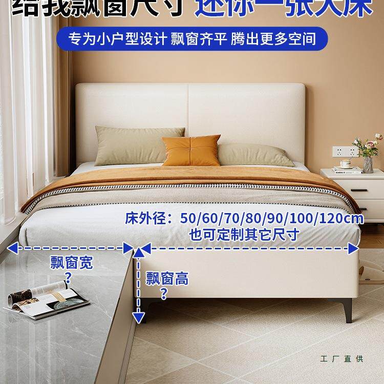 薄床飘头制窗拼接床实木静音衔接型床小985户窗台延伸儿童床可定