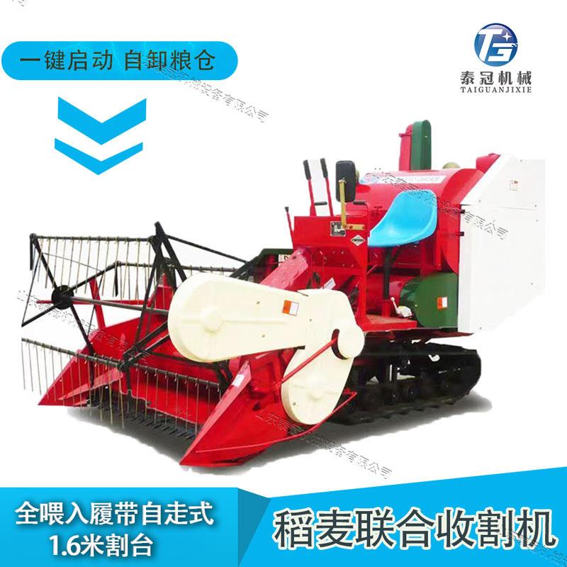中小型小麦联合收割机稻麦收获机自动装袋家用履带式黄豆收割机