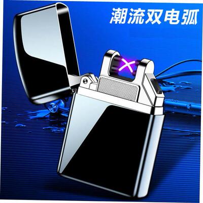 Mini Electronic Lighter Dual ARC充电点火器Windproof Lighters