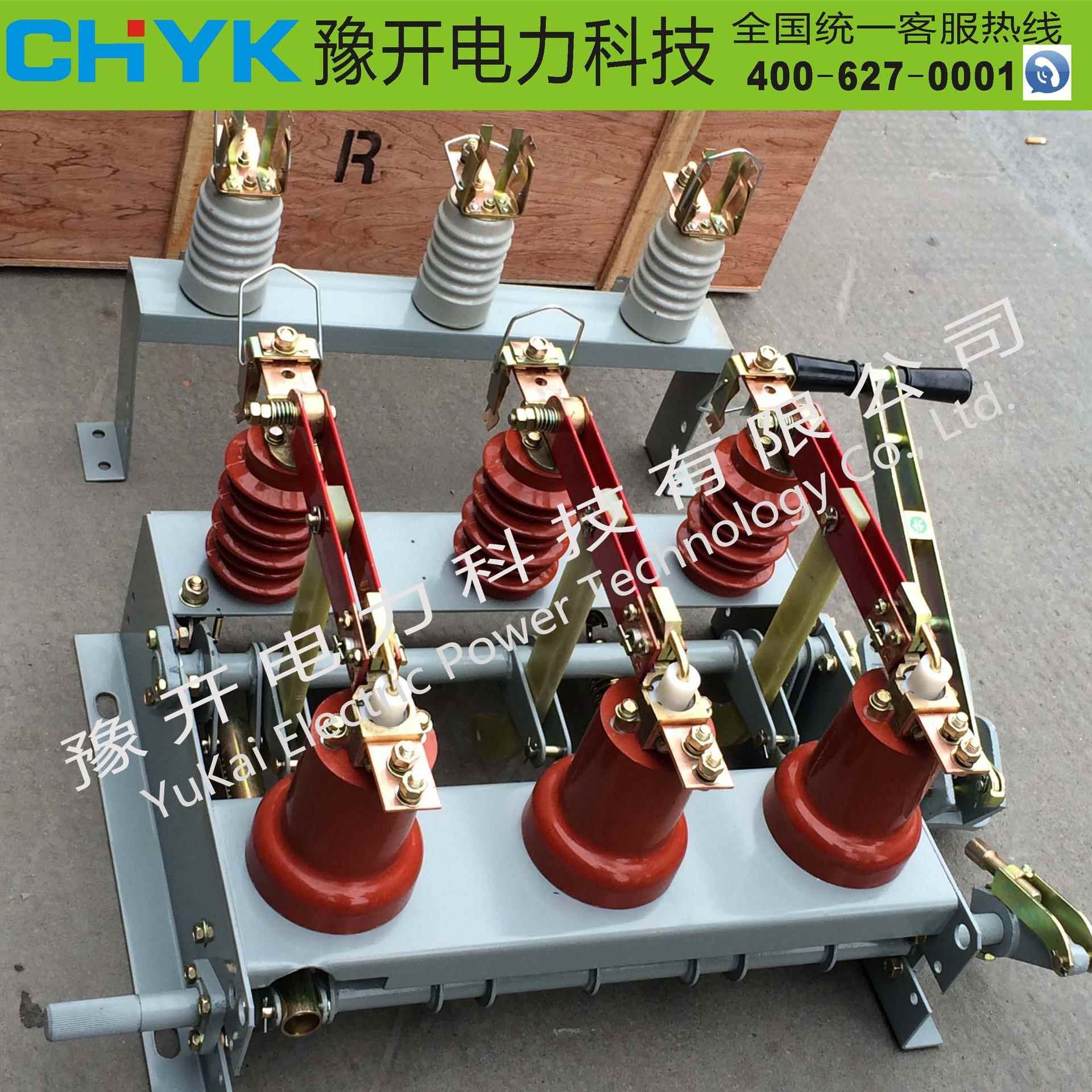 FN3气-开12R/400A高压负开关挂墙BLV荷壁开关压式负荷关带熔断器