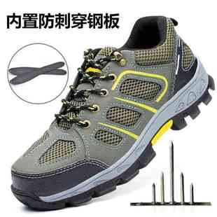 耐磨男鞋 工作防劳保跨境舒适 防护轻便安全鞋 头砸刺穿防钢包批发鞋
