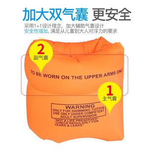 充气游泳手臂圈双气囊成人儿童浮袖 手臂浮圈水上运动用品 圆筒水袖